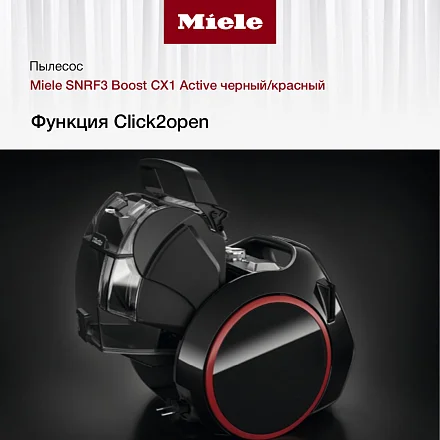 Пылесос Miele SNRF3 Boost CX1 Active Пылесос Miele SNRF3 Boost CX1 Active