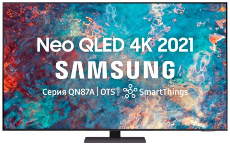 Телевизор QLED Samsung QE65QN87A