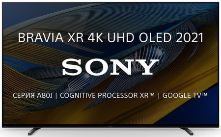 Телевизор OLED Sony XR-55A80J
