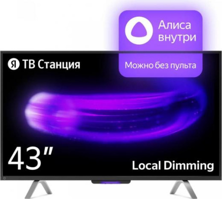 Телевизор Яндекс ТВ Станция с Алисой 43 (YNDX-00091)