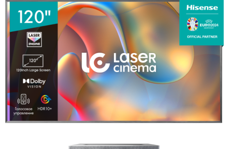 Телевизор Hisense Laser TV 120L5H