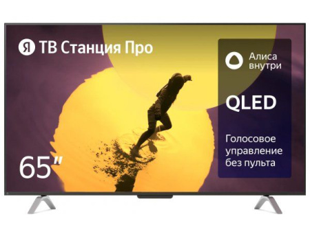 Телевизор Яндекс ТВ Станция с Алисой 65 (YNDX-00102)