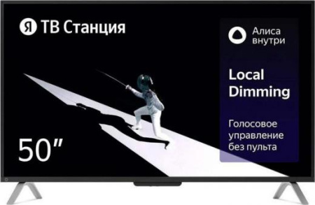 Телевизор Яндекс ТВ Станция с Алисой 50 (YNDX-00092)
