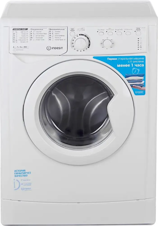 Стиральная машина Indesit EWSB 5085 CIS