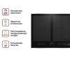 Индукционная варочная панель Miele KM 7564 FR