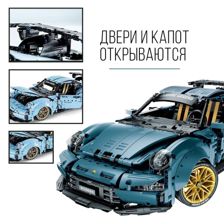 Конструктор «Спортивная тачка», радиоуправление, 1:10, 1887 деталей Конструктор «Спортивная тачка», радиоуправление, 1:10, 1887 деталей