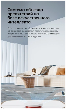 Робот-пылесос Dreame W10 Pro