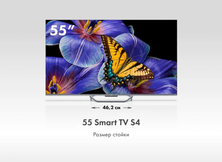 Телевизор HAIER 55 Smart TV S4