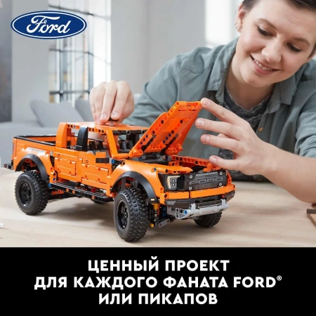 Конструктор LEGO Technic Ford F-150 Raptor 42126 Конструктор LEGO Technic Ford F-150 Raptor 42126