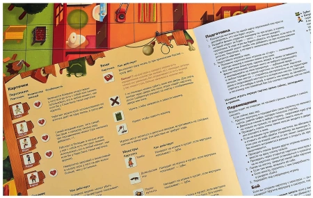 Игра Magellan Играть интересно Зомби в доме MAG03628