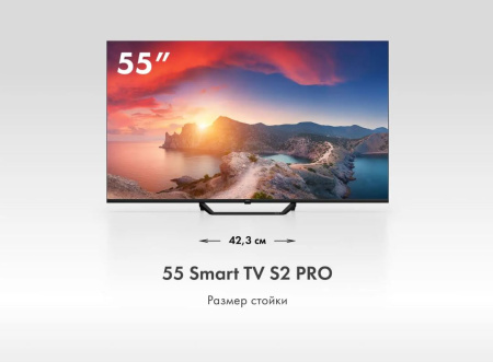 Телевизор HAIER 55 SMART TV S2 PRO