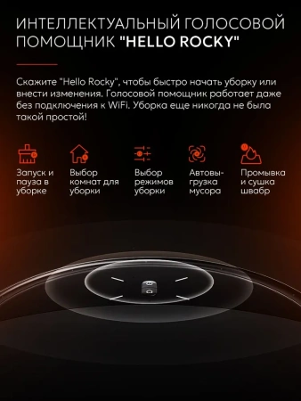 Робот-пылесос Roborock Saros 10R Робот-пылесос Roborock Saros 10R