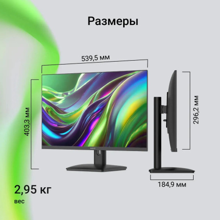 Монитор Digma 23.8" Progress 24P201F FHD IPS LED черный