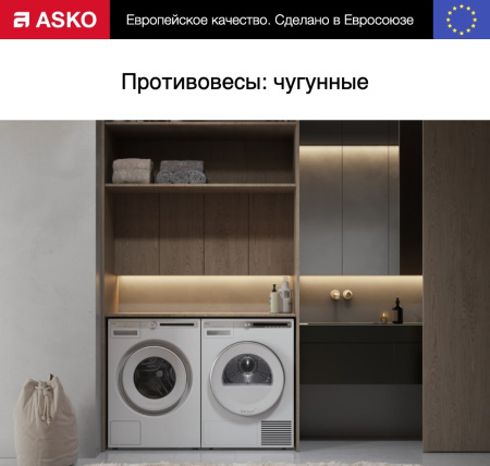 Стиральная машина Asko W4096R.W/3 Стиральная машина Asko W4096R.W/3