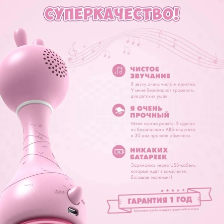 Игрушка alilo Умный зайка R1 Розовый 60908 Игрушка alilo Умный зайка R1 Розовый 60908
