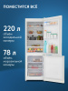 Двухкамерный холодильник Indesit ITR 5180 E Двухкамерный холодильник Indesit ITR 5180 E