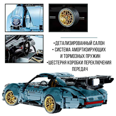 Конструктор «Спортивная тачка», радиоуправление, 1:10, 1887 деталей Конструктор «Спортивная тачка», радиоуправление, 1:10, 1887 деталей