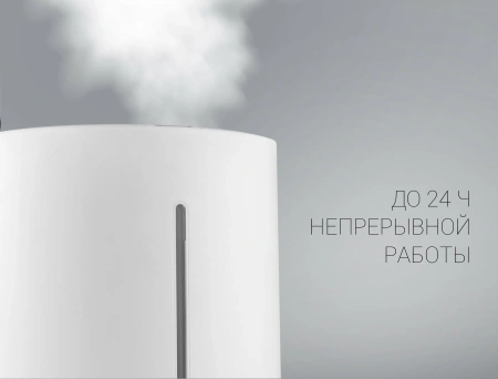 Увлажнитель воздуха с функцией ароматизации Polaris PUH 5003TF