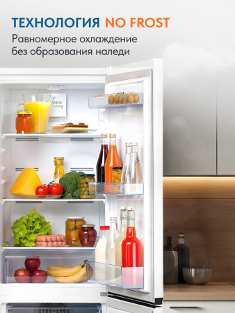 Холодильник с морозильником BEKO B1RCNK272W Холодильник с морозильником BEKO B1RCNK272W
