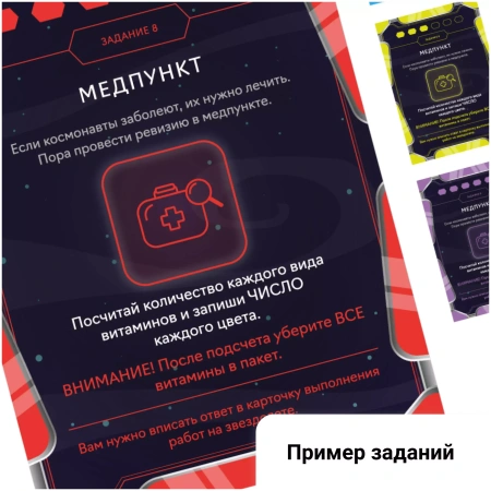 Настольная игра КреП Вычисли предателя Настольная игра КреП Вычисли предателя