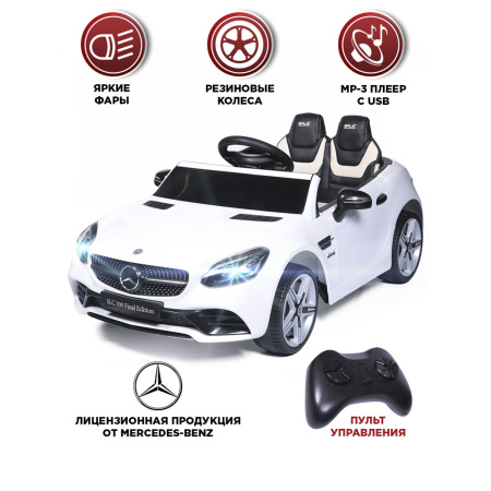 Электромобиль BabyCare Mercedes С пультом ДУ Белый