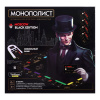 Игра настольная «Монополист Black Edition», 2-4 игроков, 8+ Игра настольная «Монополист Black Edition», 2-4 игроков, 8+
