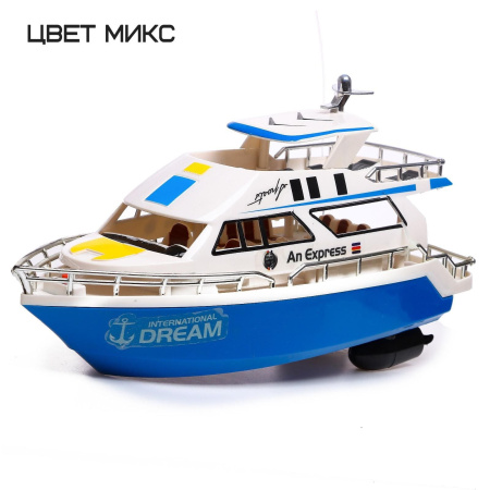 Катер радиоуправляемый «Яхта», работает от батареек