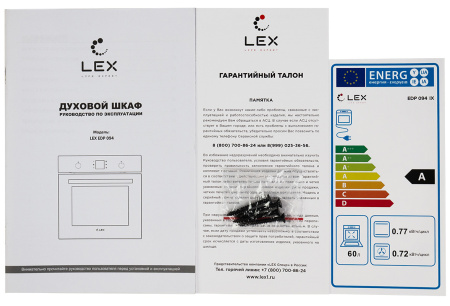 Духовой шкаф электрический LEX EDP 094 IX