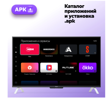 Телевизор Яндекс ТВ Станция с Алисой 55" (YNDX-00095) черный