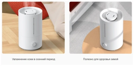 Увлажнитель воздуха Xiaomi Humidifier 2 Lite (BHR6605EU) белый Увлажнитель воздуха Xiaomi Humidifier 2 Lite (BHR6605EU) белый