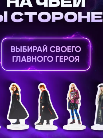 Настольная игра Монополия Гарри Поттер Настольная игра Монополия Гарри Поттер