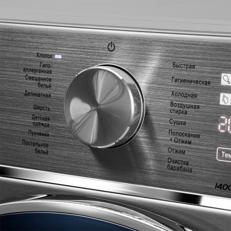 Стиральная машина с сушкой Maunfeld MFWD14106S04