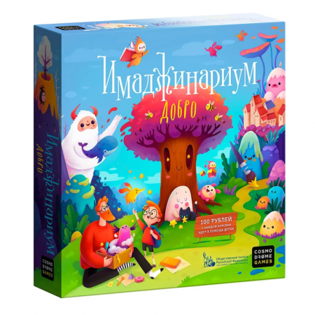 Игра настольная Cosmodrome Games Имаджинариум Добро 52062 Игра настольная Cosmodrome Games Имаджинариум Добро 52062