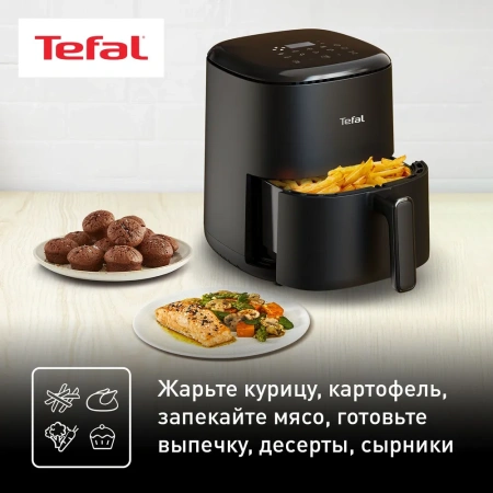 Аэрогриль Tefal EY145810