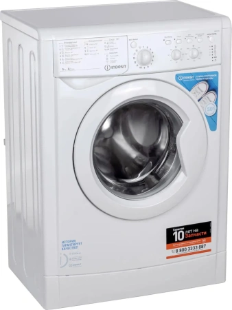 Стиральная машина Indesit IWSC 5105 Стиральная машина Indesit IWSC 5105