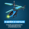 Вертолёт радиоуправляемый «Крутой вираж», цвет голубой Вертолёт радиоуправляемый «Крутой вираж», цвет голубой