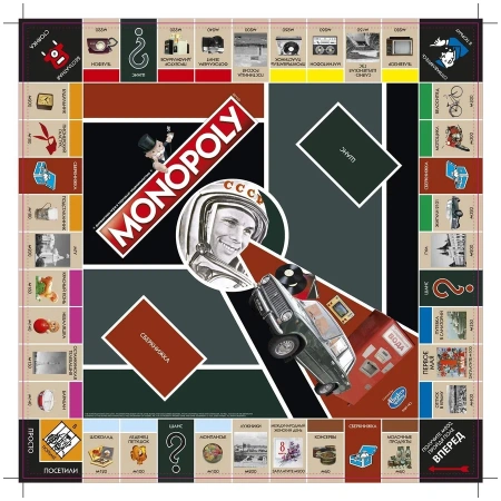 Игра настольная Monopoly Монополия СССР Игра настольная Monopoly Монополия СССР