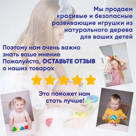 Бизидом со светом Alatoys развивающий Бизидом со светом Alatoys развивающий