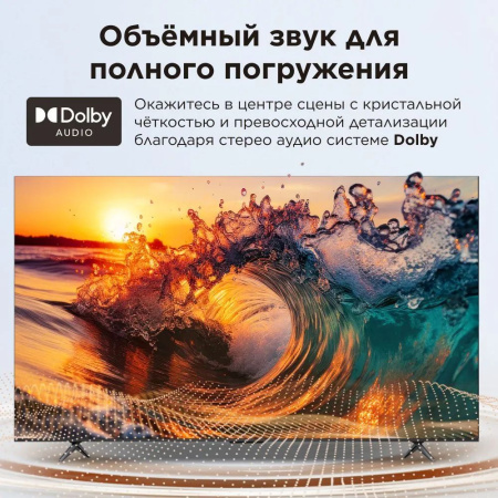 Телевизор TCL 65" 65V6B Ultra HD 4k SmartTV Телевизор TCL 65" 65V6B Ultra HD 4k SmartTV