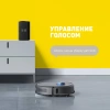 Робот-пылесос Xiaomi Xclea H60 EU, черный Робот-пылесос Xiaomi Xclea H60 EU, черный