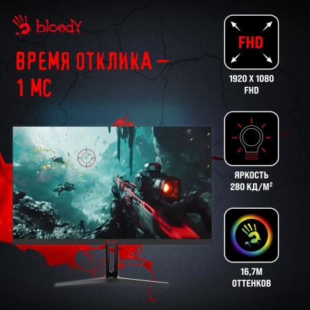 Монитор Bloody 23.8" MN240F FHD IPS LED черный Монитор Bloody 23.8" MN240F FHD IPS LED черный