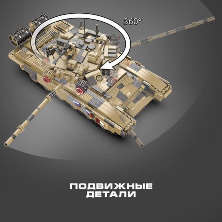 Конструктор Техно «Танк», 1722 детали