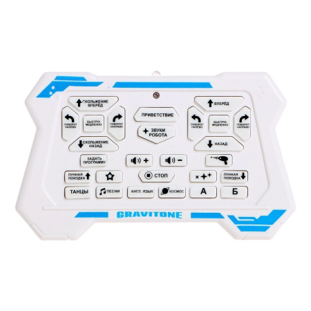 Робот радиоуправляемый IQ BOT GRAVITONE, русское озвучивание, цвет синий