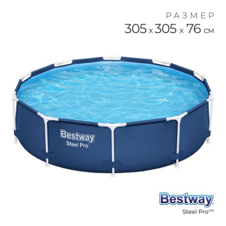 Бассейн каркасный Steel Pro, 305 х 76 см, 56677 Bestway Бассейн каркасный Steel Pro, 305 х 76 см, 56677 Bestway