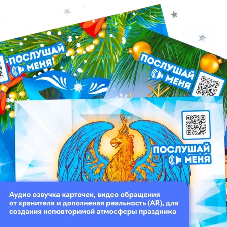 Настольная игра, Правдивая история новогодних игрушек КРЕП Настольная игра, Правдивая история новогодних игрушек КРЕП