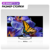 Телевизор HAIER 43 Smart TV S4