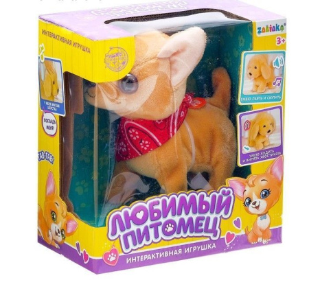 Интерактивная игрушка «Любимый питомец: Собачка»