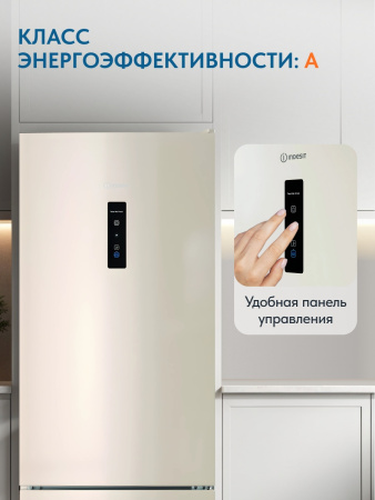 Двухкамерный холодильник Indesit ITR 5180 E Двухкамерный холодильник Indesit ITR 5180 E