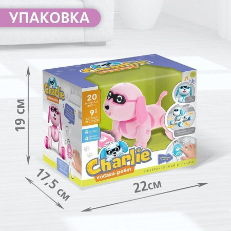 Робот-игрушка радиоуправляемый Собака Charlie, световые и звуковые эффекты, русская озвучка