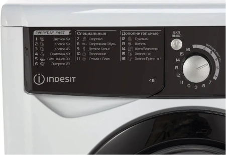 Стиральная машина узкая Indesit MyTime EWUD 4105 BK CIS Стиральная машина узкая Indesit MyTime EWUD 4105 BK CIS